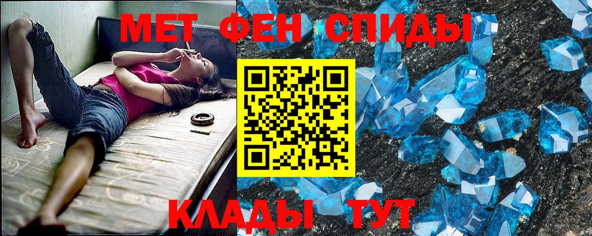 Ижевск  Амфетамин  Вход с VPN  Amphetamine 97%  АМФЕТАМИН 