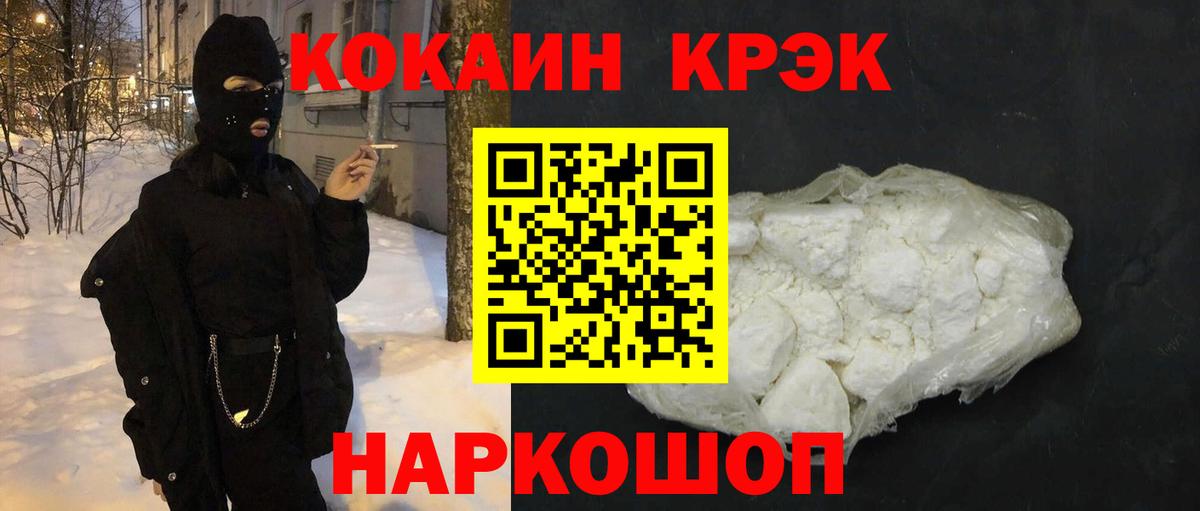 COCAIN 98%  Cocaine Columbia  Вход с VPN  Ижевск 