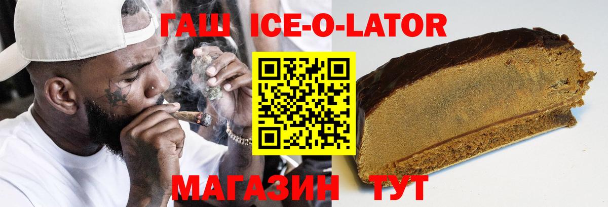 Гашиш 40% ТГК Ижевск