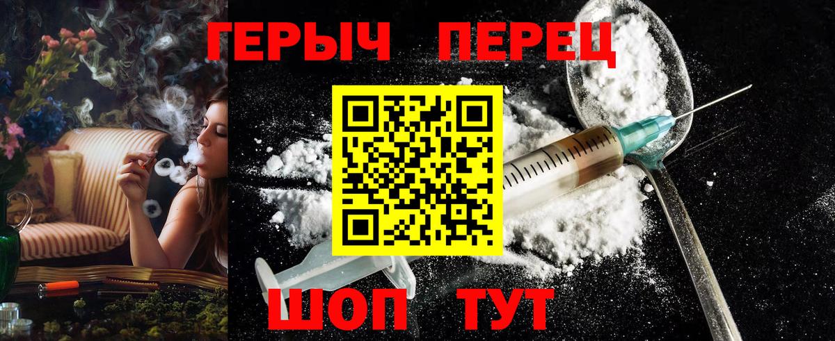 ГЕРОИН VHQ Ижевск