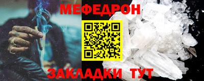 молекула духа Ливны