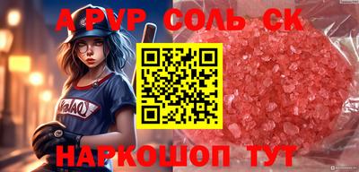mdma Лесосибирск