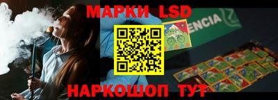 молекула духа Ливны