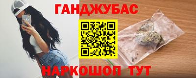 молекула духа Ливны