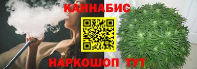молекула духа Ливны