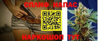 молекула духа Ливны