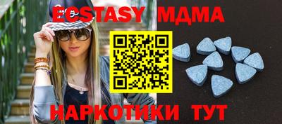 mdma Лесосибирск