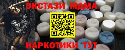молекула духа Ливны