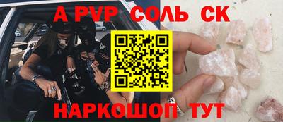 mdma Лесосибирск