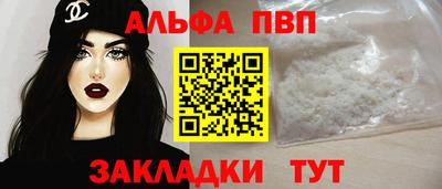 молекула духа Ливны