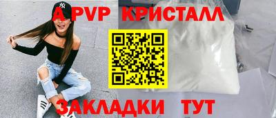 молекула духа Ливны