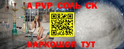 молекула духа Ливны