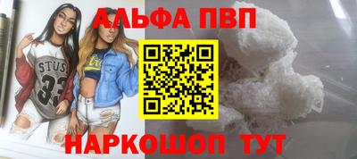 молекула духа Ливны