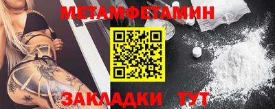 молекула духа Ливны