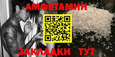 амф Ликино-Дулёво