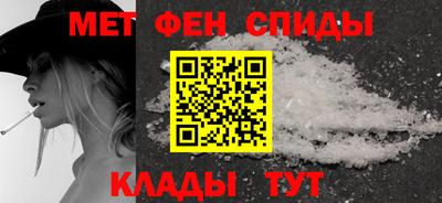 молекула духа Ливны