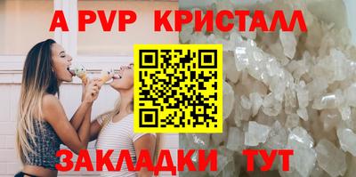 молекула духа Ливны