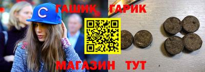 молекула духа Ливны