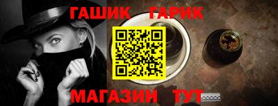молекула духа Ливны