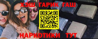 молекула духа Ливны