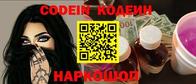 молекула духа Ливны