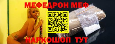 молекула духа Ливны