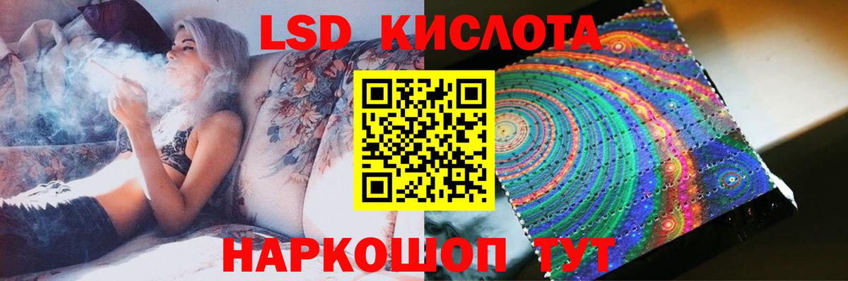 Лсд 25 экстази кислота  KRAKEN ссылка  Вход с VPN  Ижевск  Лсд 25 экстази ecstasy 