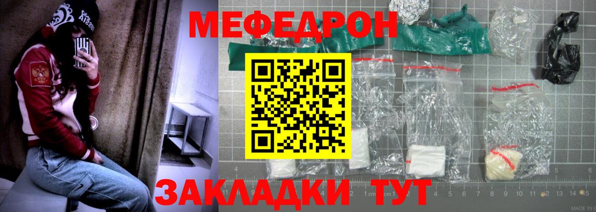 МЕФ  Ижевск