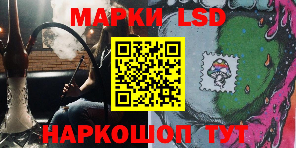 Марки N-bome 1,8мг Ижевск