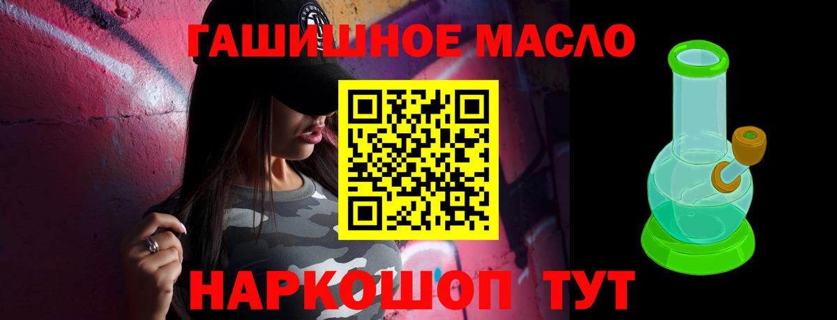 Ижевск  Дистиллят ТГК THC oil  Вход с VPN 